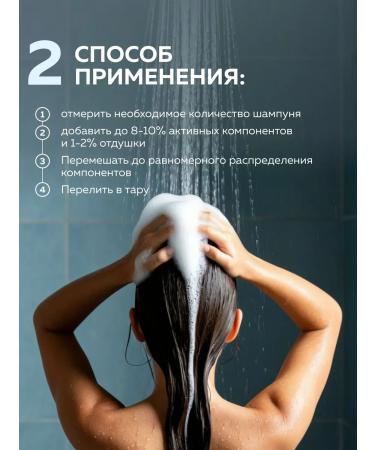 ADK cosmetics The basis for shampoo 100 ml - Buy Online on GoSupps.com