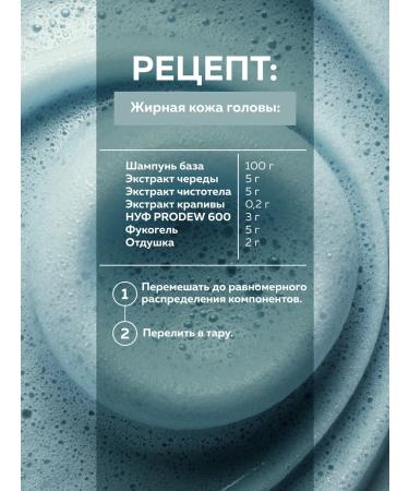 ADK cosmetics The basis for shampoo 100 ml - Buy Online on GoSupps.com