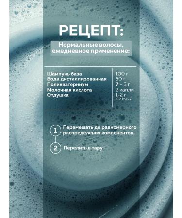 ADK cosmetics The basis for shampoo 100 ml - Buy Online on GoSupps.com