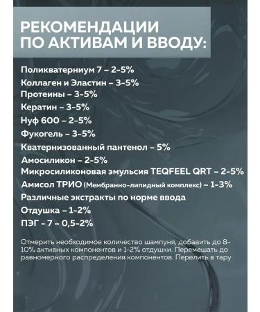 ADK cosmetics The basis for shampoo 100 ml - Buy Online on GoSupps.com