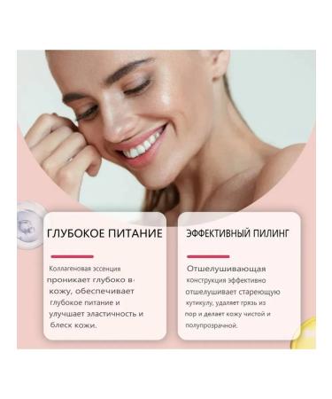 Moisturize pyling mask whitening to strengthen the skin leather - Buy Online on GoSupps.com