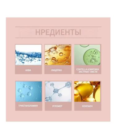 Moisturize pyling mask whitening to strengthen the skin leather - Buy Online on GoSupps.com