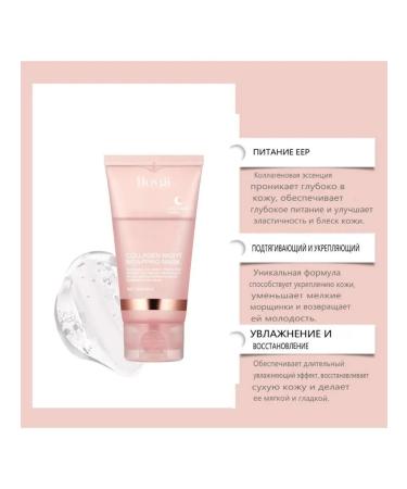 Moisturize pyling mask whitening to strengthen the skin leather - Buy Online on GoSupps.com