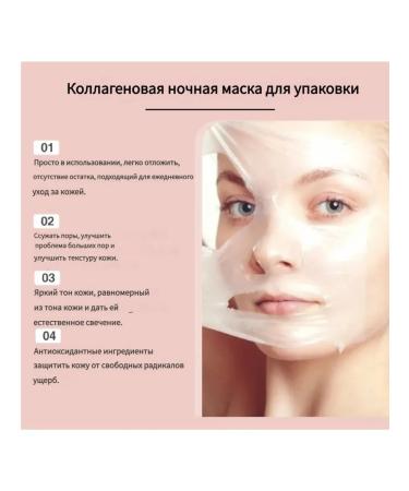Moisturize pyling mask whitening to strengthen the skin leather - Buy Online on GoSupps.com