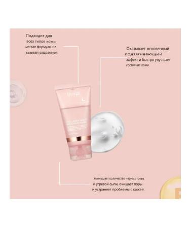 Moisturize pyling mask whitening to strengthen the skin leather - Buy Online on GoSupps.com