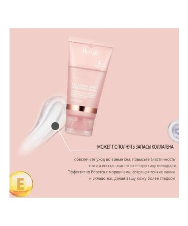 Moisturize pyling mask whitening to strengthen the skin leather - Buy Online on GoSupps.com