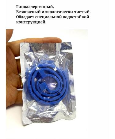 Ellanur Flea and ticks for cats - Buy Online on GoSupps.com