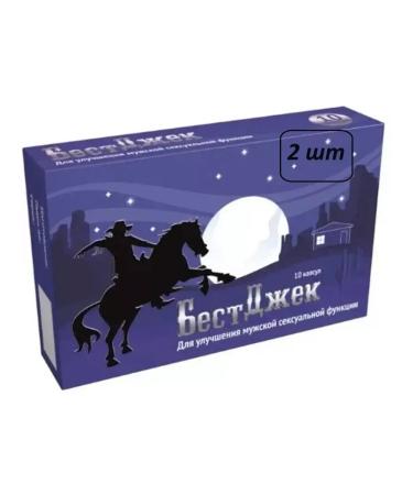 Beautiful life Bestjack 2 pcs