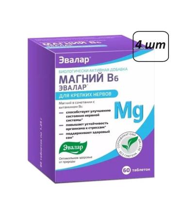 Beautiful life Magnesium B6 4 pcs