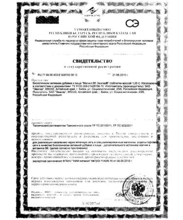 Beautiful life Magnesium B6 4 pcs - Buy Online on GoSupps.com