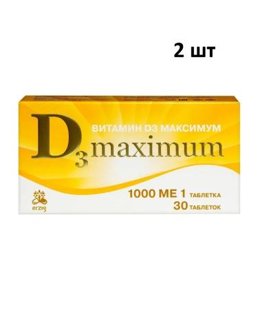 Beautiful life Vitamin D3 maximum 1000 IU 30 pcs. tablets 200 mg 2 pcs