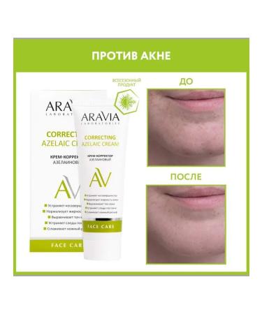 Beautiful life Aravia Laboratories Azelaic Correcti Corest