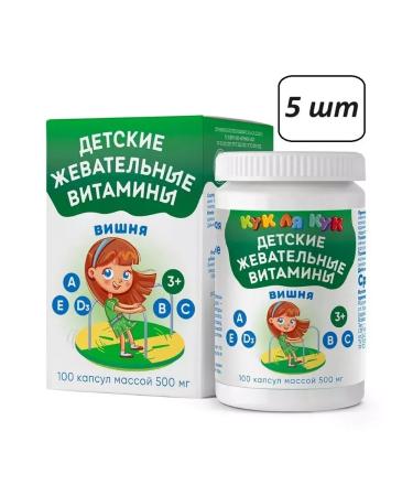 Beautiful life Chewing vitamins 5 pcs