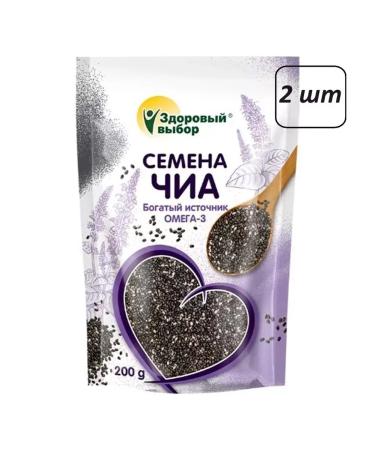 Beautiful life CHIA 2 pcs