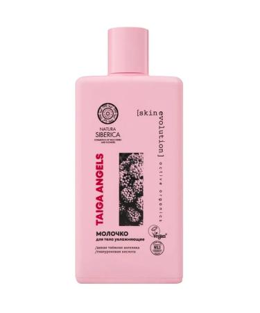Beautiful life Body milk ultra-moisturizer Taiga Angels 250 ml