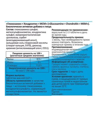 Beautiful life Glucosamine chondrotin MSM 3 pcs - Buy Online on GoSupps.com