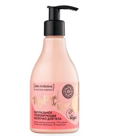 Beautiful life Body milk tonic Mysteryal Rose 250 ml