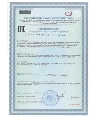 Beautiful life Multivitamin and mineral complex for men 60 pcs - Buy Online on GoSupps.com