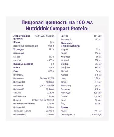 Beautiful life Compact protein cooling - Buy Online on GoSupps.com