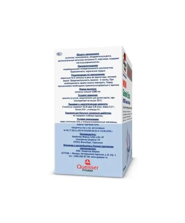 Beautiful life VIP MSM GELENK Extra 2 pcs - Buy Online on GoSupps.com