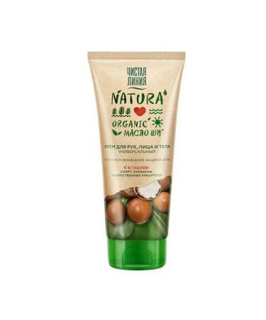 Beautiful life Facial and body cream Clean Natura Organic 200 ml - Buy Online on GoSupps.com