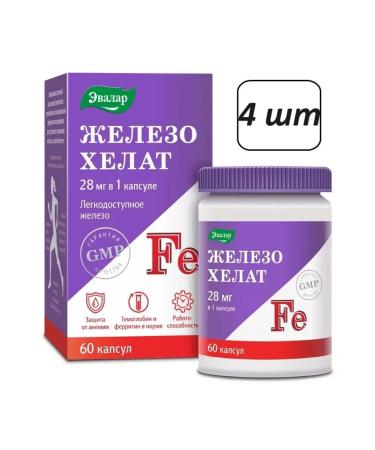 Beautiful life Iron HEALAT 4 pcs