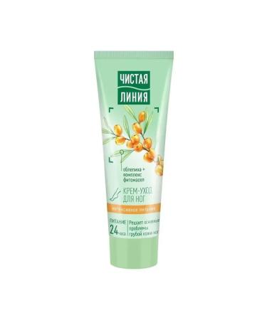 Beautiful life Cream-carrier is intense. Education with sea buckthorn oil against gross