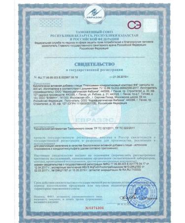 Beautiful life Glucosamine-chondroitin complex - Buy Online on GoSupps.com