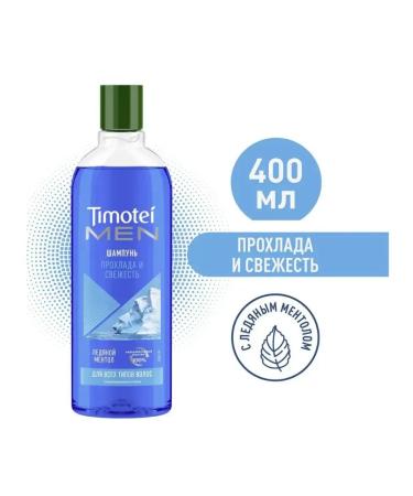 Beautiful life Timotei shampoo cool and freshness 400 ml