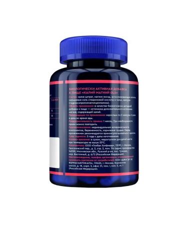 Beautiful life Potassium magnesium 2 pcs - Buy Online on GoSupps.com