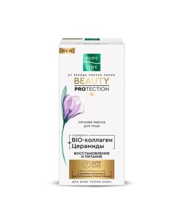 Beautiful life Clean line Pure Line face mask night 50 ml