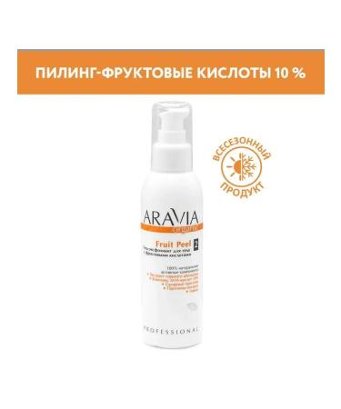 Beautiful life Aravia Organic Fruit Peel Gel Exfoliant from Fruit