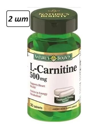 Beautiful life L-Carnitine 2 pcs