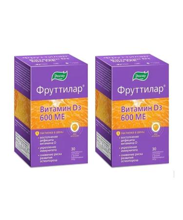 Beautiful life Futilar vitamin D3 2 pcs