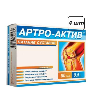 Beautiful life Artro asset 4 pcs