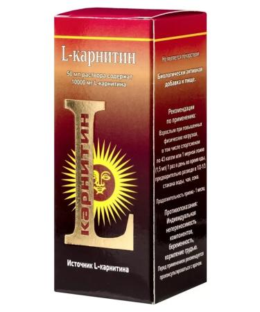 Beautiful life L-carnitine solution 3 pcs - Buy Online on GoSupps.com