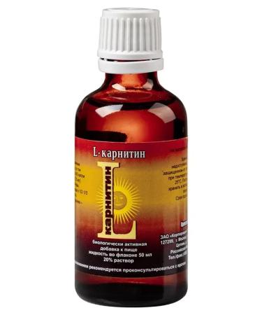 Beautiful life L-carnitine solution 3 pcs - Buy Online on GoSupps.com