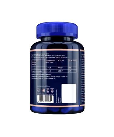 Beautiful life Glucosamine chondroitin 2 pcs - Buy Online on GoSupps.com