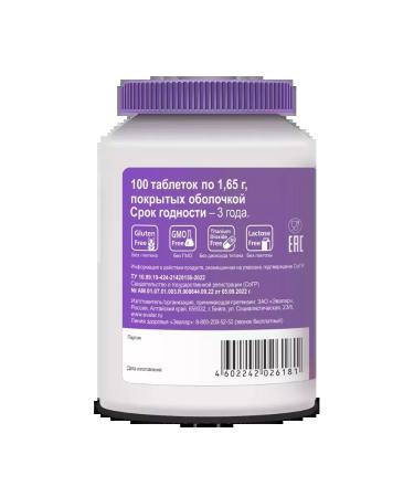 Beautiful life Magnesium 500 mg 100 pcs. tablets covered with a shell of 1.65 g - Buy Online on GoSupps.com