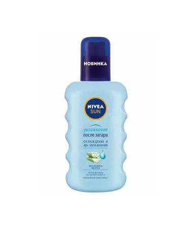 Beautiful life NIVEA SUN after tanning 10 SPF 200 ml