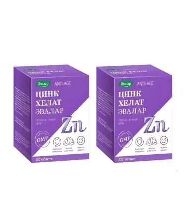 Beautiful life Zinc helat 2 pcs
