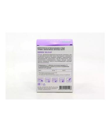 Beautiful life Zinc helat 2 pcs - Buy Online on GoSupps.com