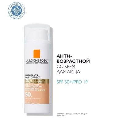 Beautiful life Anti -aging SS face cream SPF50 50 ml