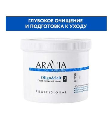 Beautiful life Aravia Organic Oligo & Salt with sea salt 5