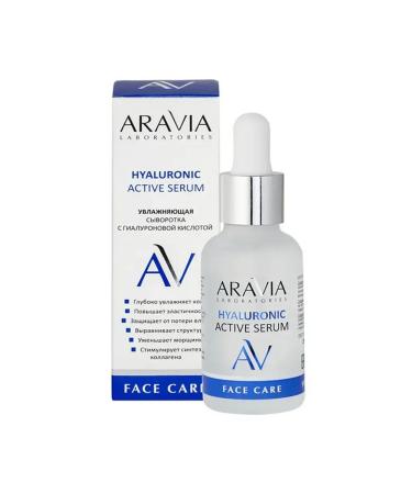 Beautiful life Aravia Professional Laboratories Hyaluron