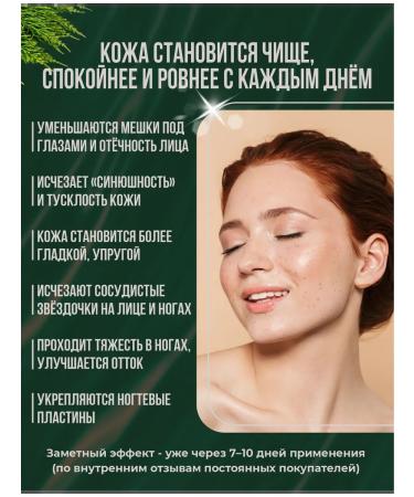 Sofid Facial cream from edema for lymphatic drainage - Buy Online on GoSupps.com