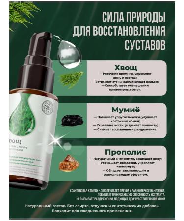 Sofid Facial cream from edema for lymphatic drainage - Buy Online on GoSupps.com