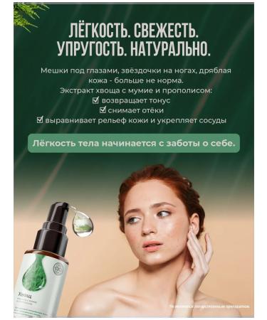 Sofid Facial cream from edema for lymphatic drainage - Buy Online on GoSupps.com