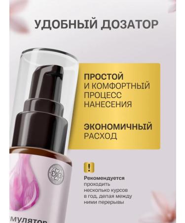 Sofid Hair growth from loss with propolis and mummy - Buy Online on GoSupps.com