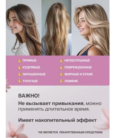 Sofid Hair growth from loss with propolis and mummy - Buy Online on GoSupps.com